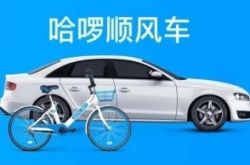 【1分钟科普下】攀枝花市工厂咨询电话号码_哔哩哔哩-3
